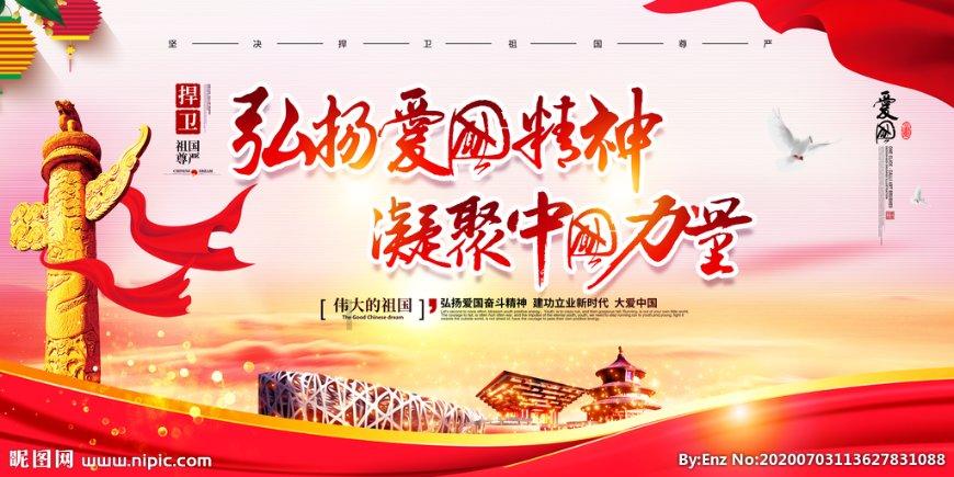 逃离变色龙森林