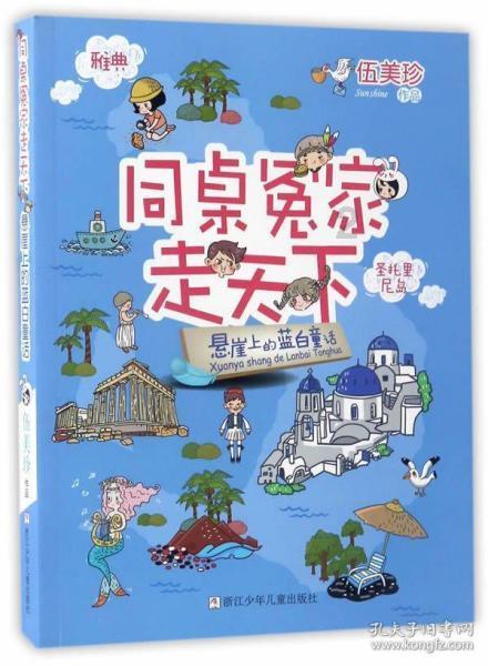 像素小战士酷跑